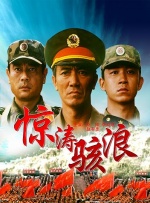 精品a在线观看